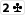2_c 2_c